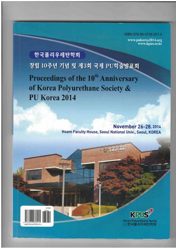 International Polyurethane Forum 2014