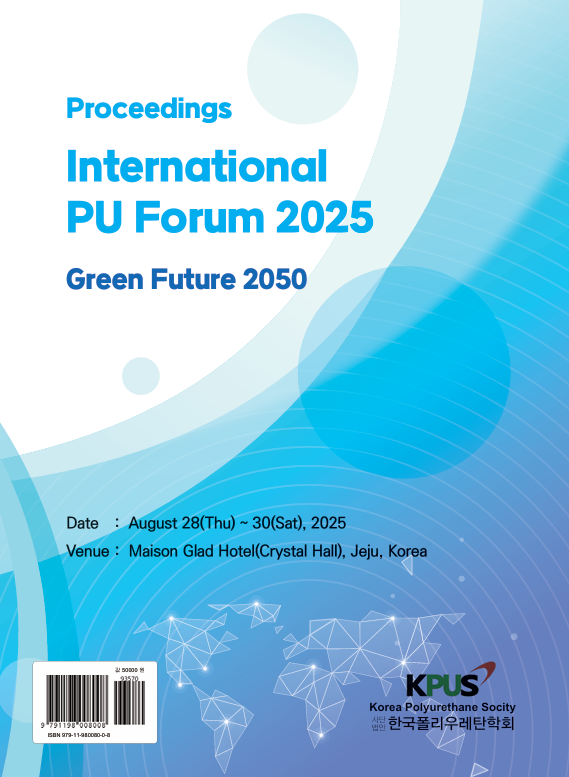 2025 International PU Forum